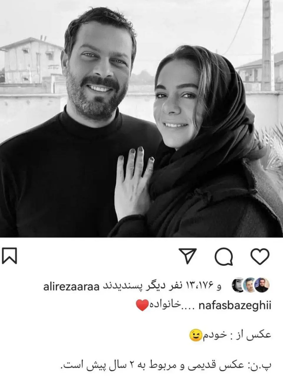 دختر پژمان بازغی با این پست اشک همه را درآورد | پژمان بازغی دلتنگ همسر سابق خود است؟ پژمان بازغی