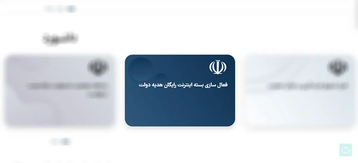 اینترنت
