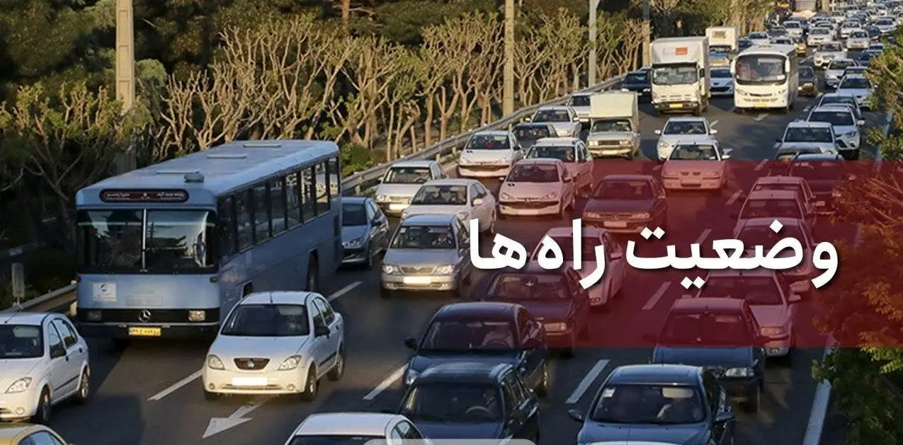 فروش جای پارک در تهران کاسبی جدیدی راه انداخت !! ترافیک وضعیت جاده