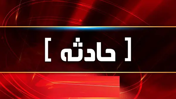 تصادف زنجیره ای تهران غرق خون کرد | حادثه ای تلخ در جاده تهران جان 11 هموطن را گرفت! حادثه