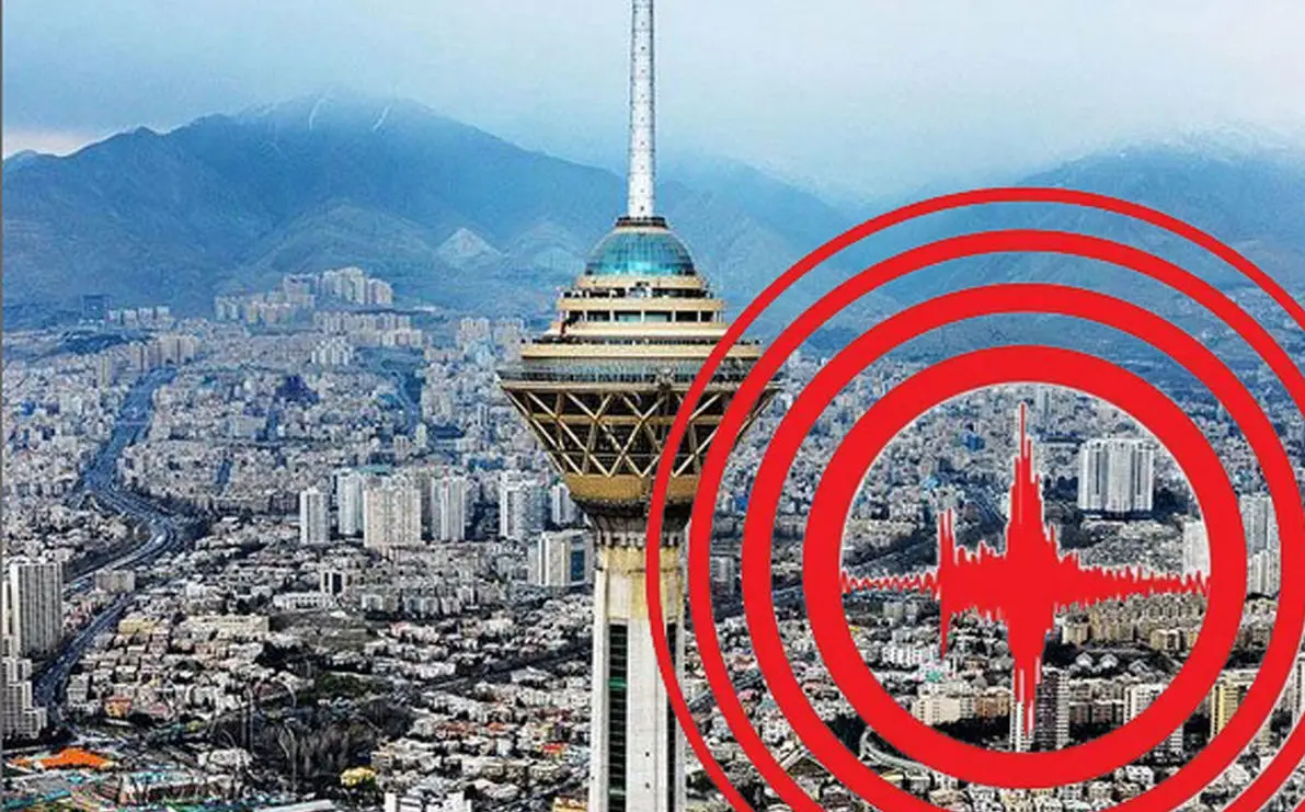 زلزله تهران