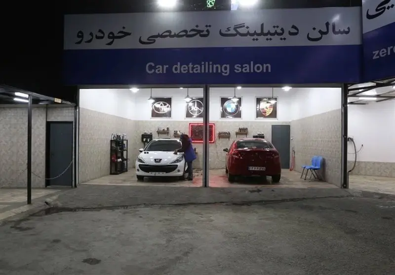 فرصت شغلی