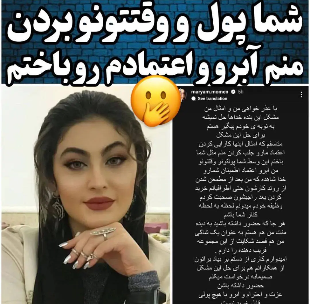 این ویدئو از مریم مومن اشکتون رو درمیاره | مریم مومن: آدم های ساده بوی آدم بودن رو میدن!! مریم مومن