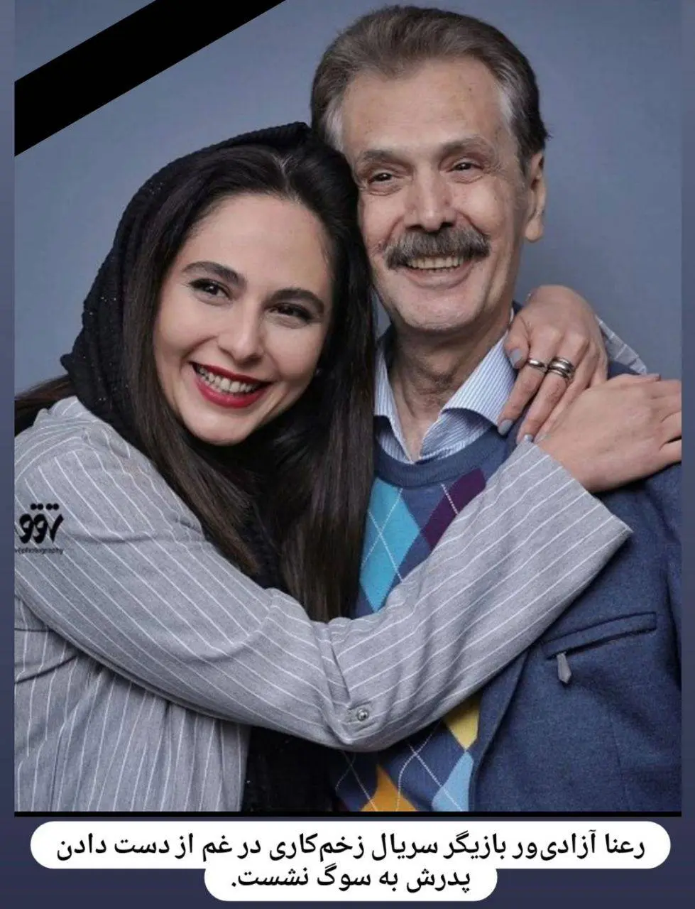مهدی پاکدل