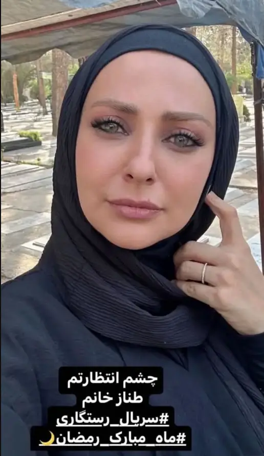 نفیسه روشن