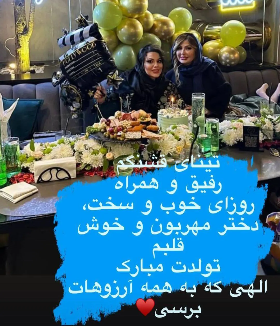 نیوشا ضیغمی