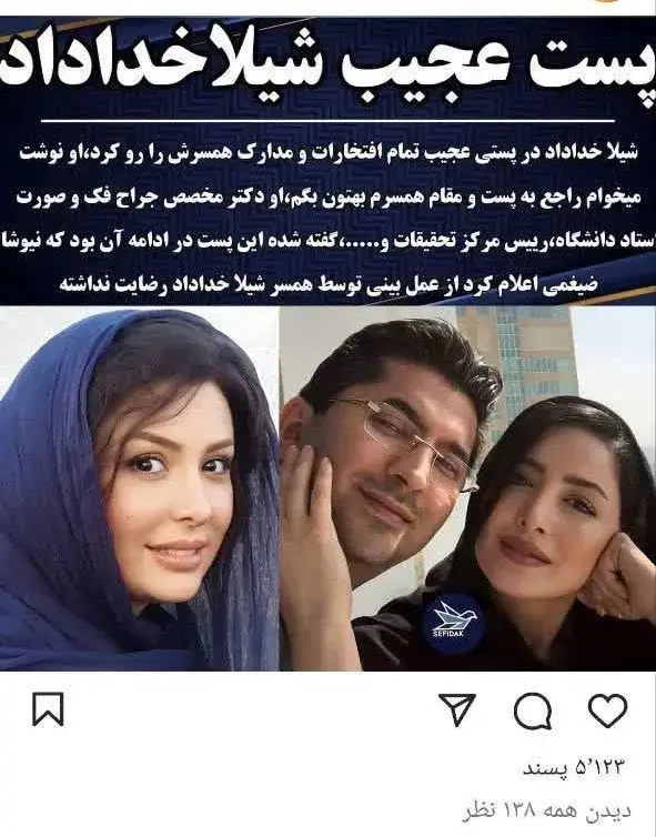 نیوشا ضیغمی
