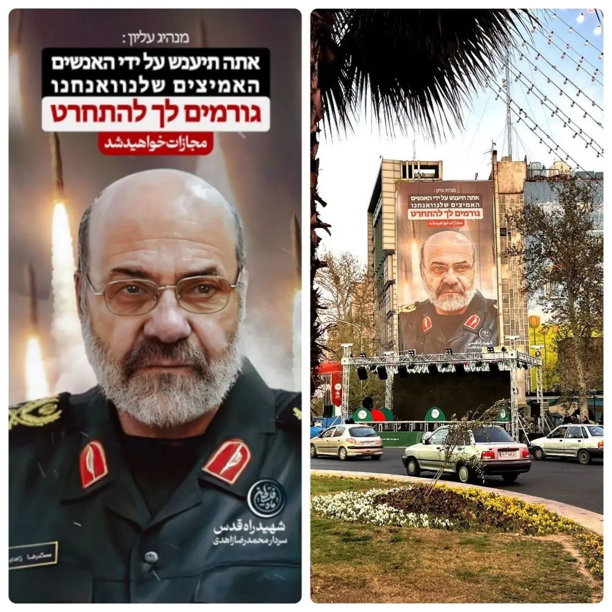 پیام عبری رهبر انقلاب برای رژیم اسرائیل | مجازات خواهید شد! پیام عبری رهبر انقلاب برای رژیم اسرائیل | مجازات خواهید شد!
