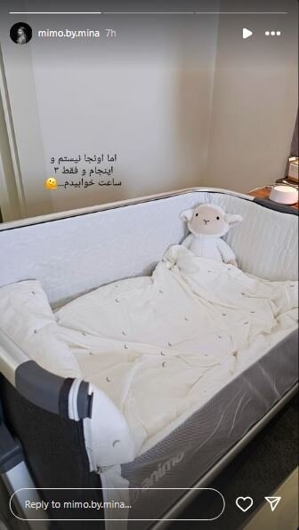بهرام رادان
