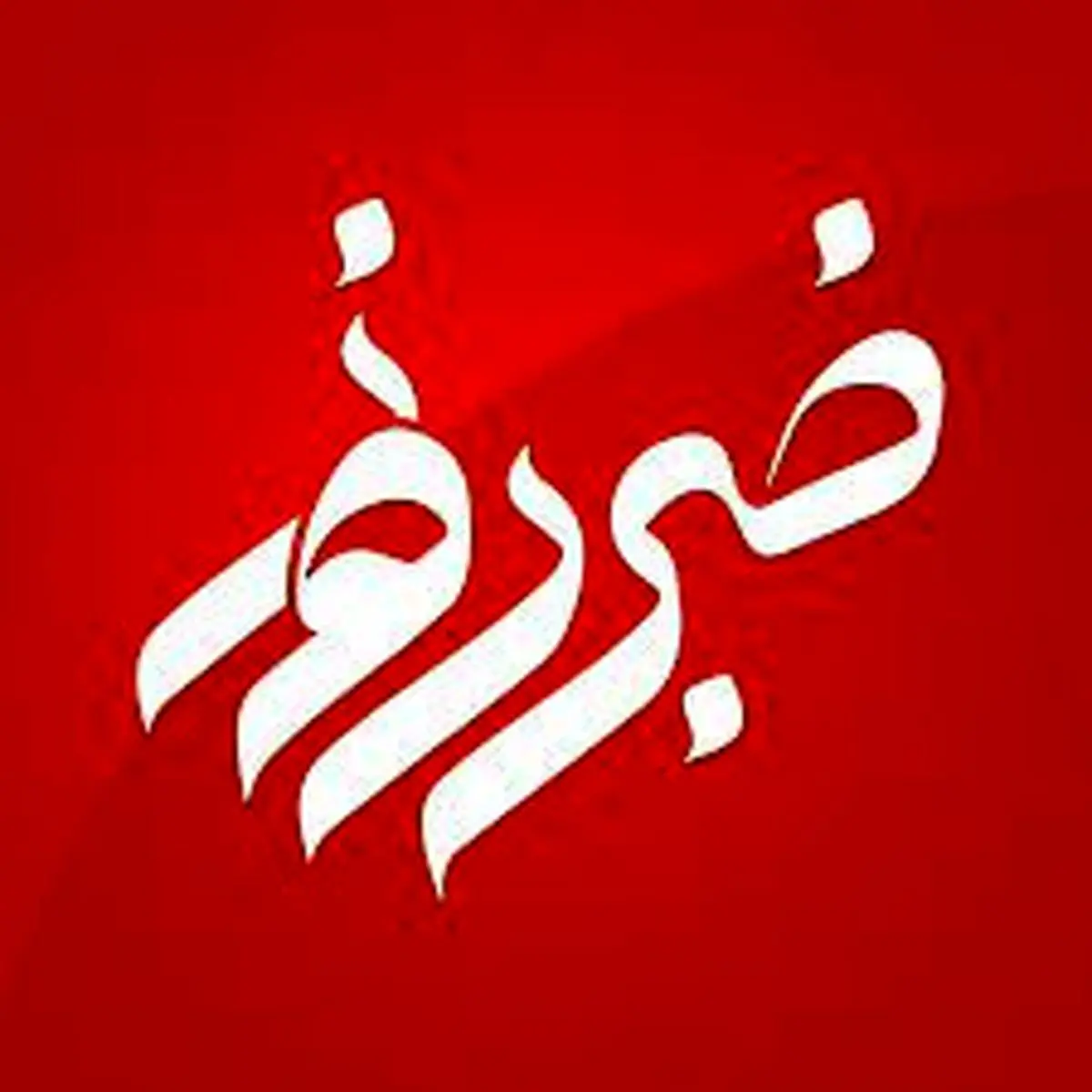 عجیب و غریب ترین لوازم التحریر دنیا که مغزتون ازش سوت میکشه! + فیلم عجیب و غریب ترین لوازم التحریر دنیا که مغزتون ازش سوت میکشه! + فیلم