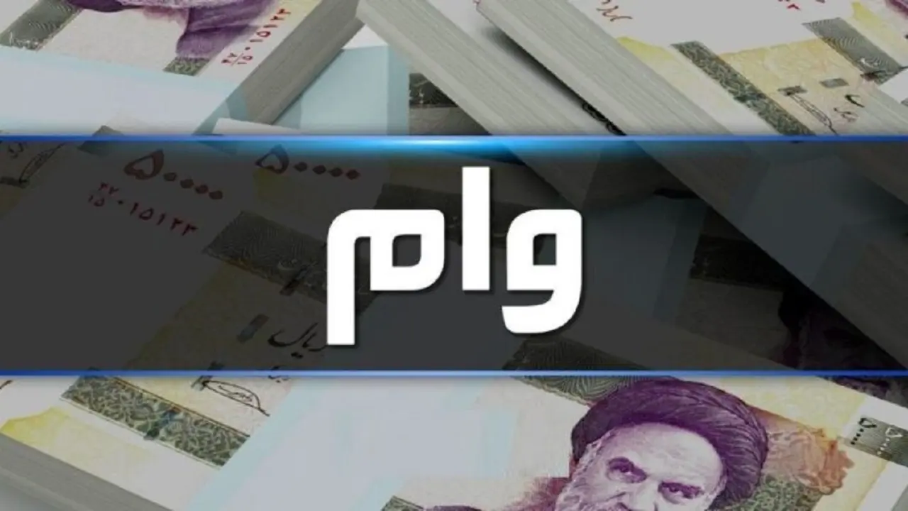 وام بدون ضامن