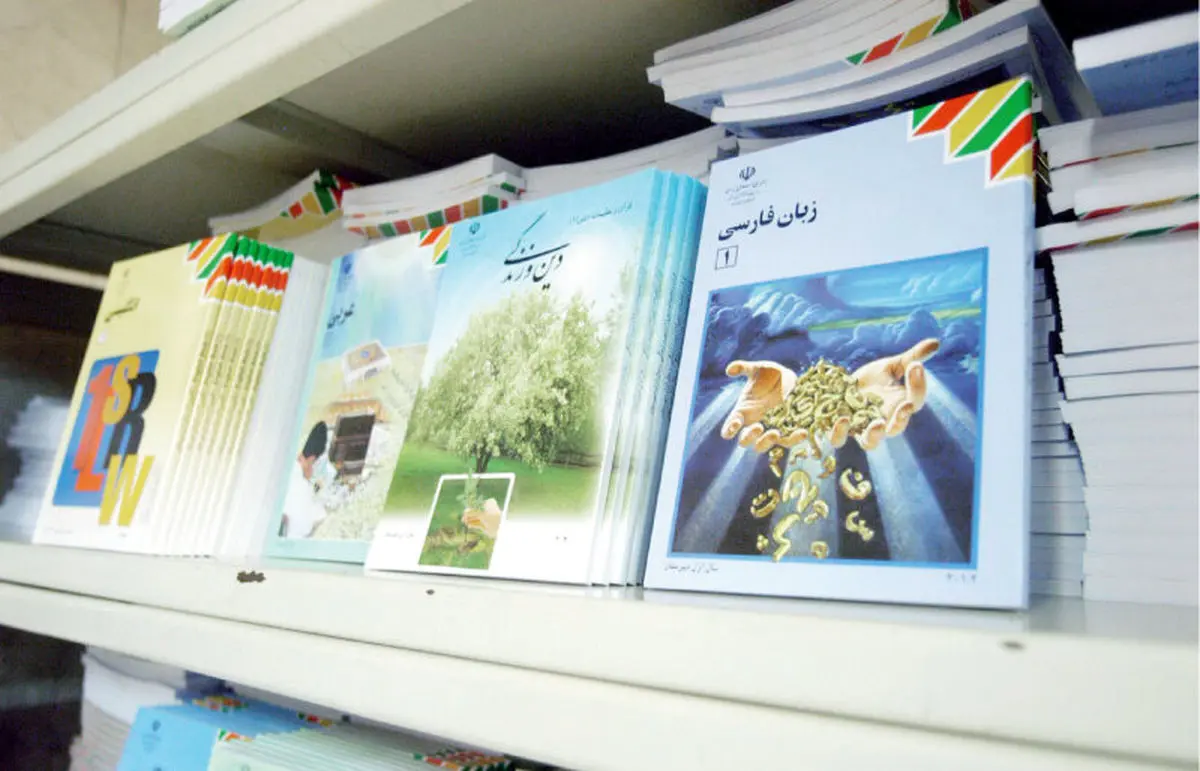 آغاز ثبت نام کتب درسی دانش آموزان از 28 فروردین
