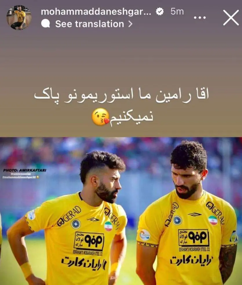 رامین رضاییان