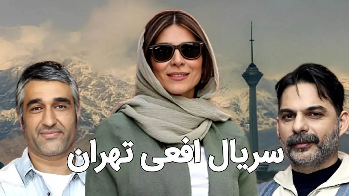 شکایت آموزش و پرورش از سریال سحر دولتشاهی | حرف آخر اموزش و پرورش چیست؟ شکایت آموزش و پرورش از سریال سحر دولتشاهی | حرف آخر اموزش و پرورش چیست؟