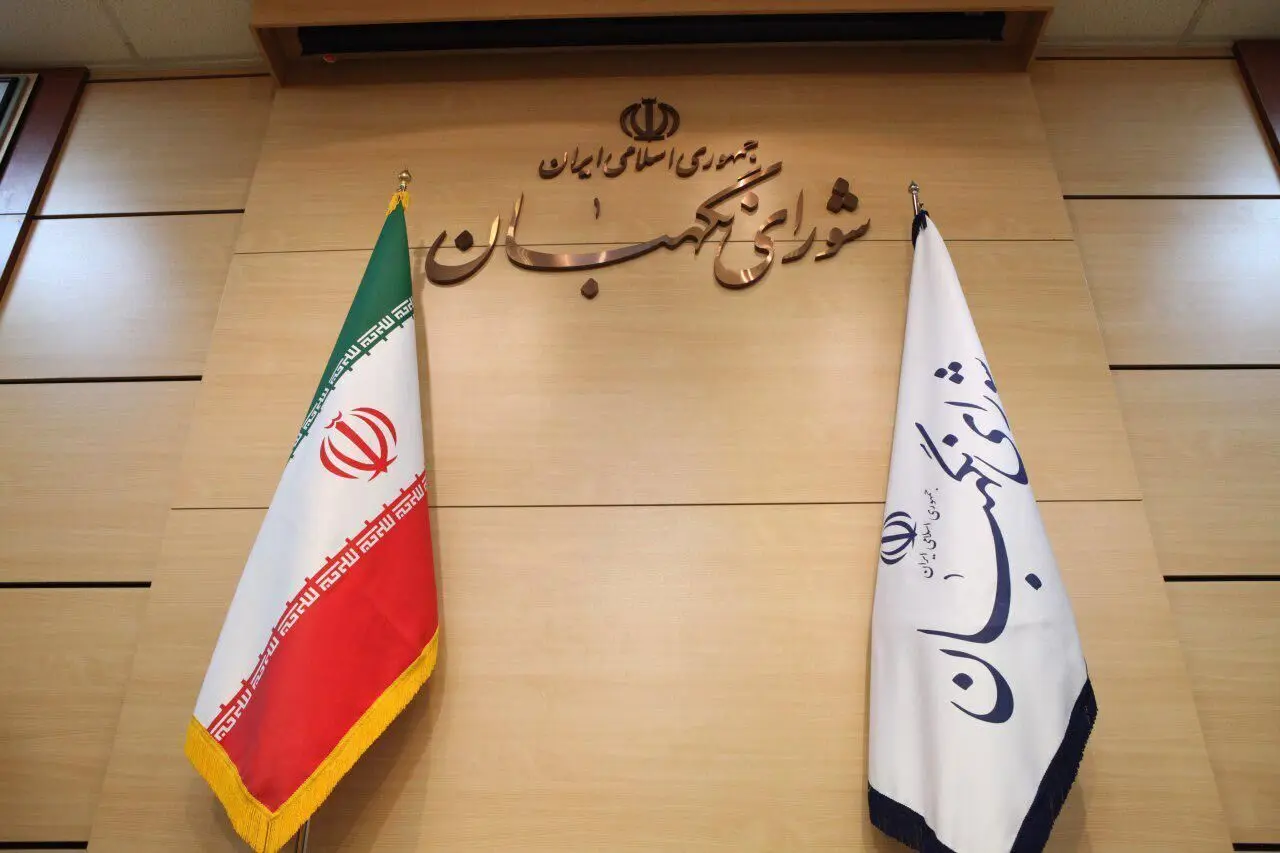 مجلس کاهش ساعت کاری کارکنان دولت را تصویب کرد | تعطیلی شنبه ها از اواخر خرداد اجرایی میشود شورای نگهبان