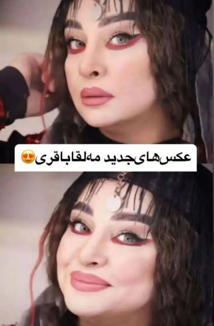 مه لقا باقری
