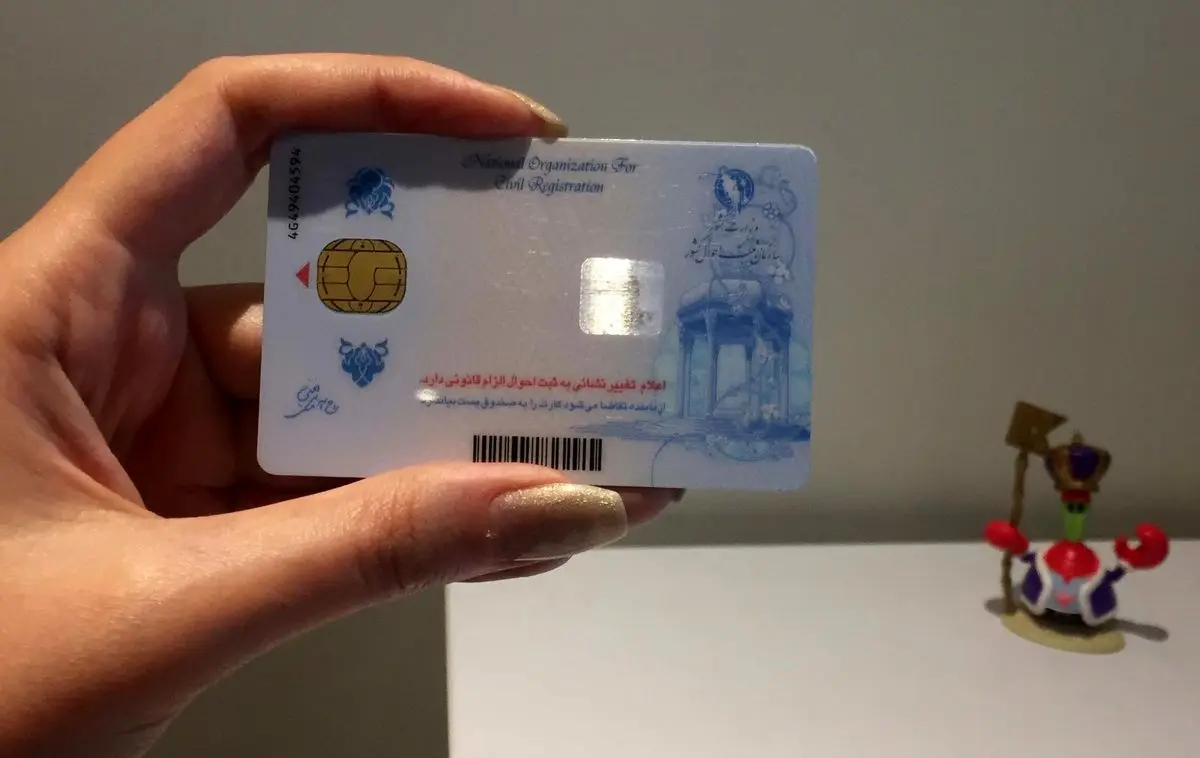 اضافه شدن یک آپشن ویژه به کارت ملی | باکارت ملیت راحت خرید کن! اضافه شدن یک آپشن ویژه به کارت ملی | باکارت ملیت راحت خرید کن!