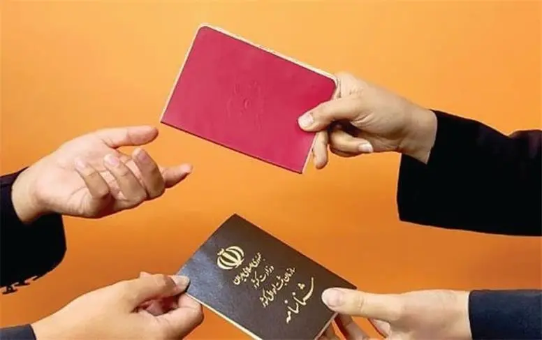 متقاضیان کارت ملی عجله کنند! | شرایط جدید دریافت کارت ملی شناسنامه هوشمند