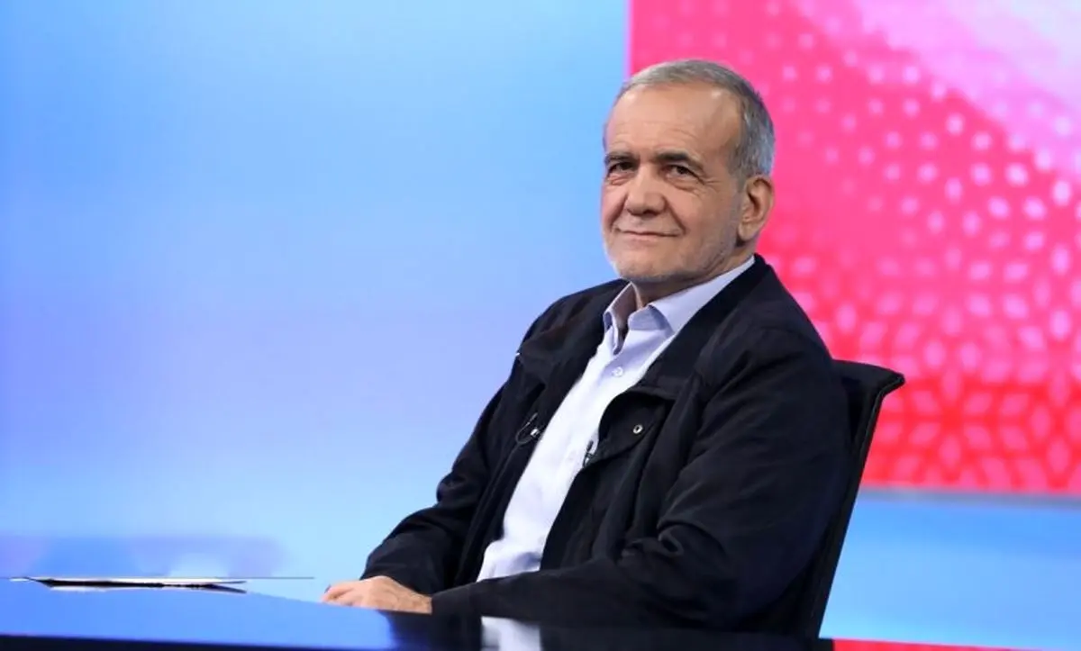 تضمین مهم پزشکیان در صورت پیروزی در انتخابات | تضمین میدهم گشت ارشاد از خیابان جمع شود! تضمین مهم پزشکیان در صورت پیروزی در انتخابات | تضمین میدهم گشت ارشاد از خیابان جمع شود!