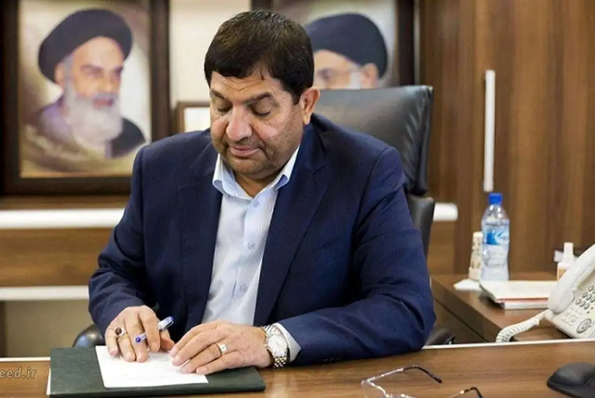 مخبر سرپرست ریاست جمهوری پیام تبریک صادر کرد! مخبر سرپرست ریاست جمهوری پیام تبریک صادر کرد!