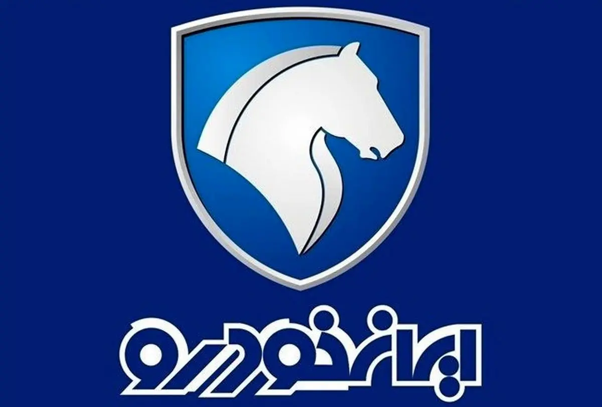 فروش فوق العاده محصولات ایران خودرو امروز 19 دی+جزئیات