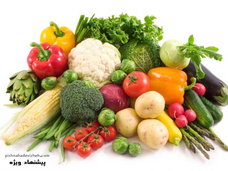 سبزیجات برای رژیم لاغری