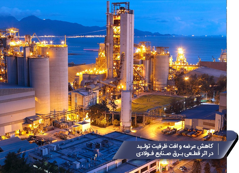 پیشبینی قیمت آهنآلات در نیمه دوم سال ۱۴۰۴ عوامل تعیینکننده قیمت آهنآلات در نیمه دوم ۱۴۰۴