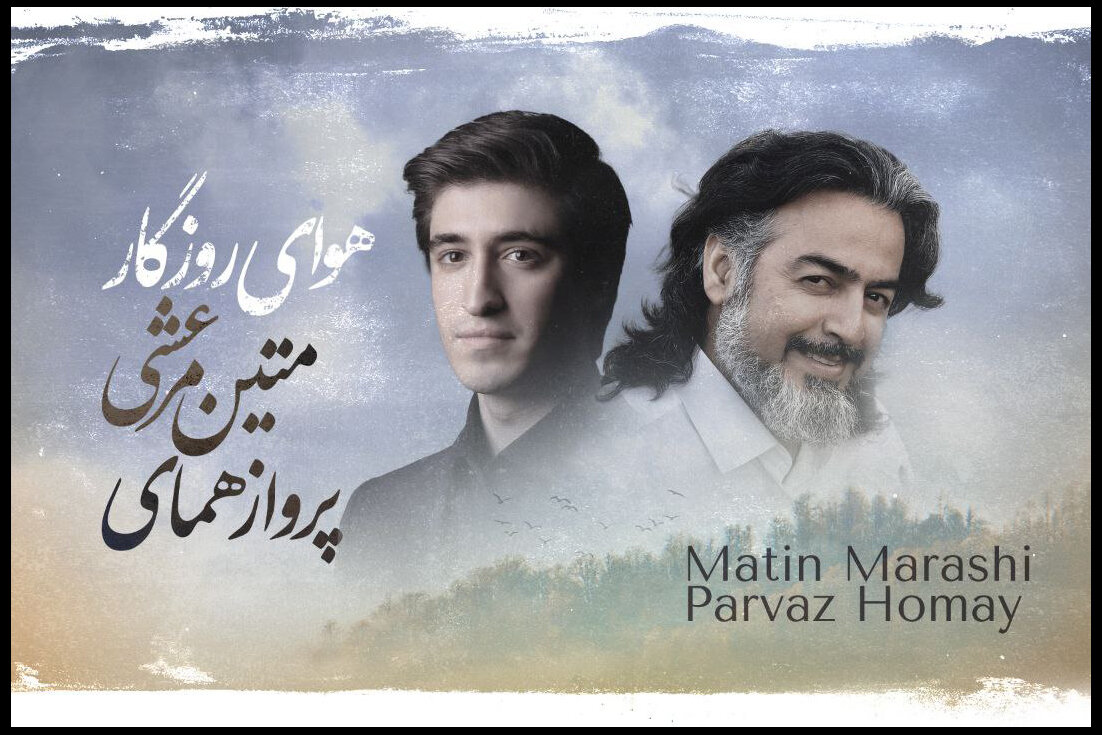 اسم و رسمدارها در بازار تک آهنگ؛ آثاری که شاید غبار را بشوید و ببرد! اسم و رسمدارها در بازار تک آهنگ؛ آثاری که شاید غبار را بشورد و ببرد!