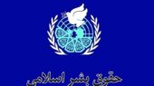 بررسی تطبیقی حقوق مسلمانان در غرب و اقلیتهای مذهبی در ایران بررسی تطبیقی حقوق مسلمانان در غرب و اقلیتهای مذهبی در ایران