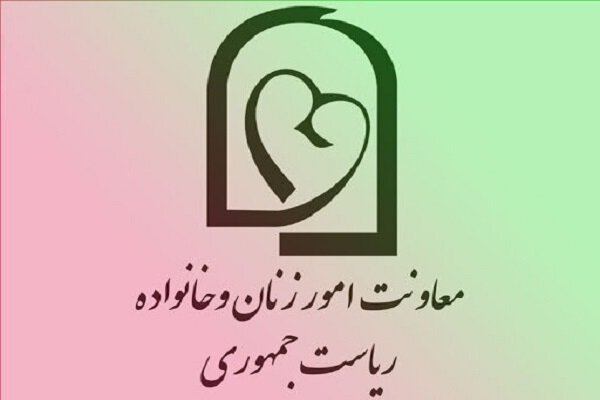 جایزه ملی دستگاههای برتر در حوزه زنان اهدا میشود جایزه ملی دستگاههای برتر در حوزه زنان اهدا میشود