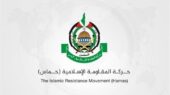 حماس: جنایت صهیونیستها علیه رزمندگان حماس، نقض آشکار آتشبس است حماس: جنایت صهیونیستها علیه رزمندگان حماس، نقض آشکار آتشبس است