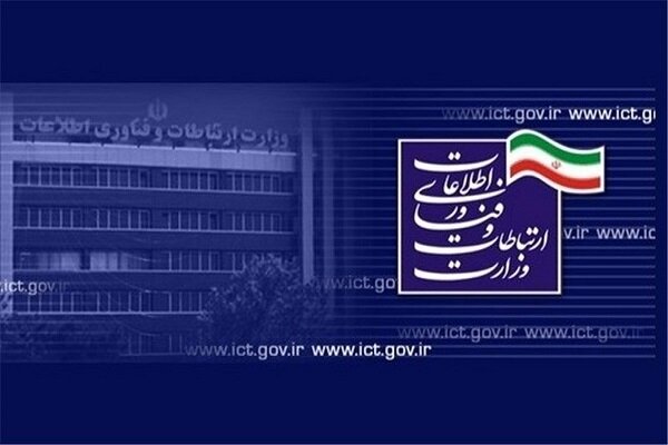 حکم جدید رئیس رگولاتوری؛ اداره کل حقوق مصرفکننده صاحب سرپرست تازه شد حکم جدید رئیس رگولاتوری؛ اداره کل حقوق مصرفکننده صاحب سرپرست تازه شد