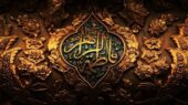 فاطمه زهرا(س) و رهبری تاریخ در قامت یک زن مجاهد فاطمه زهرا(س) و رهبری تاریخ در قامت یک زن مجاهد