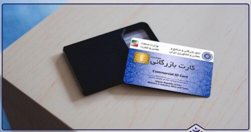 ممنوعیت صادرات با کارتهای بازرگانی فاقد رتبهبندی از فردا ممنوعیت صادرات با کارتهای بازرگانی فاقد رتبهبندی از فردا