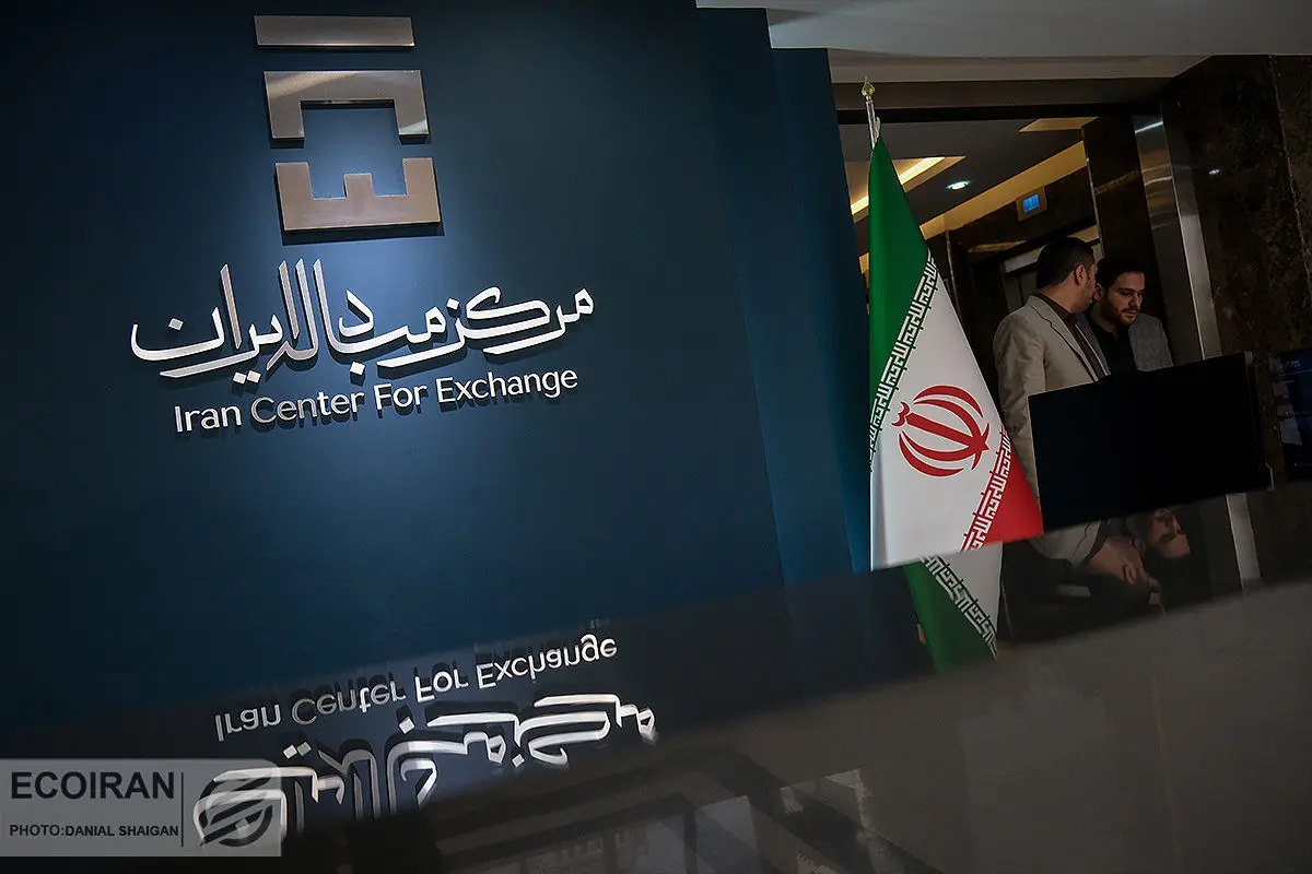 27میلیارد دلار ارز گم شد؟/ چرا دلارهای صادراتی به کشور برنگشت؟ 27میلیارد دلار ارز گم شد؟/ چرا دلارهای صادراتی به کشور برنگشت؟
