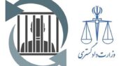4 ایرانی محبوس در زندانهای گرجستان به کشور منتقل شدند 4 ایرانی محبوس در زندانهای گرجستان به کشور منتقل شدند