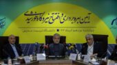 آغاز بهرهبرداری از نیروگاه خورشیدی دانشگاه تربیت مدرس برای تولید برق آغاز بهرهبرداری از نیروگاه خورشیدی دانشگاه تربیت مدرس برای تولید برق