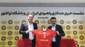 آغاز همکاری راهبردی ایرانسل و باشگاه تراکتور