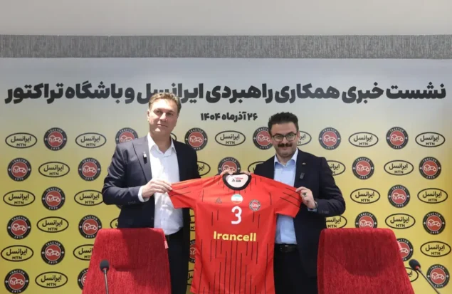 آغاز همکاری راهبردی ایرانسل و باشگاه تراکتور آغاز همکاری راهبردی ایرانسل و باشگاه تراکتور