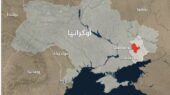 اخبار ضد و نقیض از سقوط یک شهر راهبردی در شرق اوکراین اخبار ضد و نقیض از سقوط یک شهر راهبردی در شرق اوکراین