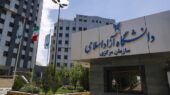 ارتقای مرتبه علمی ۵ عضو هیئت علمی دانشگاه آزاد اسلامی به درجه استادی ارتقای مرتبه علمی ۵ عضو هیئت علمی دانشگاه آزاد اسلامی به درجه استادی