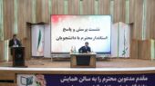 استاندار: اجرای کنسرت در قم با رعایت ضوابط فرهنگی ممنوعیتی ندارد