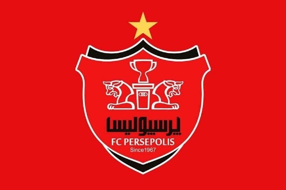 اسناد باشگاه پرسپولیس هک شد؟ اسناد باشگاه پرسپولیس هک شد؟