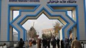 اطلاعات پایاننامههای دانشگاه علامه هوشمند منتشر می شود اطلاعات پایاننامههای دانشگاه علامه هوشمند منتشر می شود