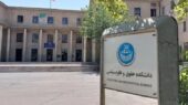ایران امروز نیازمند تعهد اخلاقی و روحیه عدالتخواهی در حل مسائل است ایران امروز نیازمند تعهد اخلاقی و روحیه عدالتخواهی در حل مسائل است