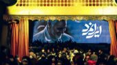 «ایرانمرد» روی صحنه می‌رود