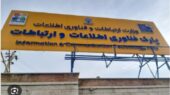 بازدید معاون علمی رئیس‌جمهور از پردیس رضوی پارک فاوا