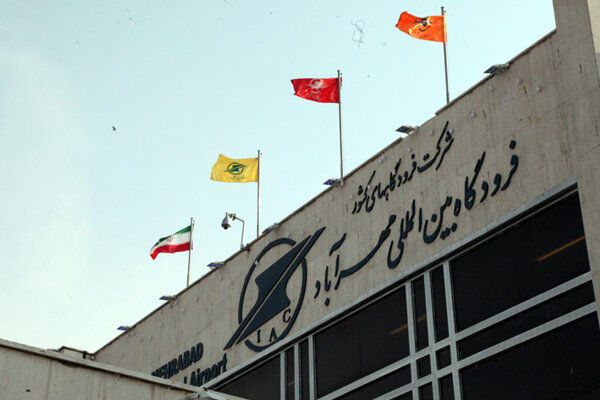 بازگشت پرواز تهران - کیش به مهرآباد به دلیل بدی آب و هوای مقصد بازگشت پرواز تهران - کیش به مهرآباد به دلیل بدی آب و هوای مقصد