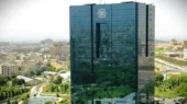 بانک مرکزی این تراکنشها را مسدود کرد بانک مرکزی این تراکنشها را مسدود کرد
