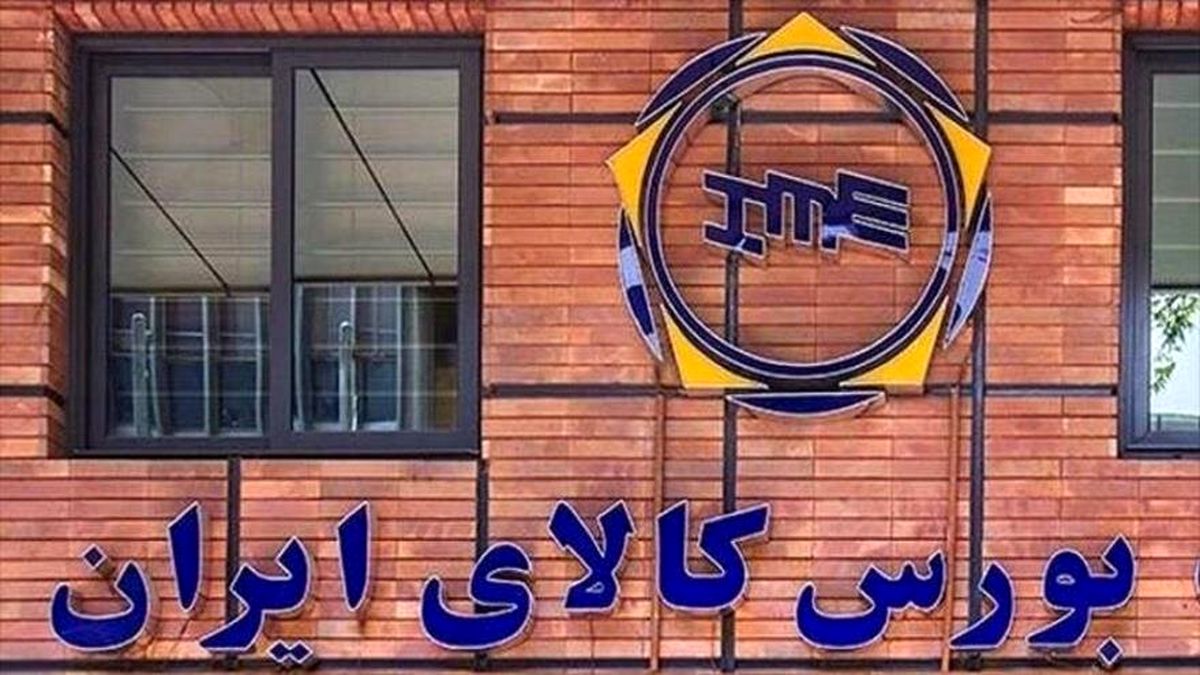 بررسی معاملات بورس کالا در دو هفته بعد از شروع دلارزدایی! / تجربه سال ۹۷ بسیار سریعتر از ۶ماه تکرار خواهد شد! بررسی معاملات بورس کالا در دو هفته بعد از شروع دلارزدایی! / تجربه سال ۹۷ بسیار سریعتر از ۶ماه تکرار خواهد شد!
